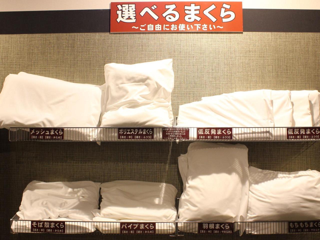 Natural Spa, Kanazawa Hotel Yumenoyu Zewnętrze zdjęcie